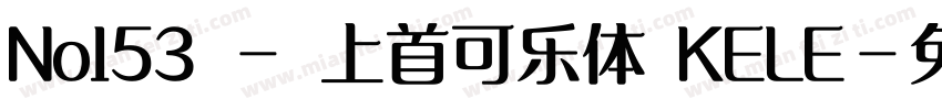 No153 - 上首可乐体 KELE字体转换